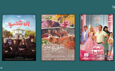 الحصاد السينمائي 2024.. كوميديا ممتعة وبصمة صانعات الأفلام