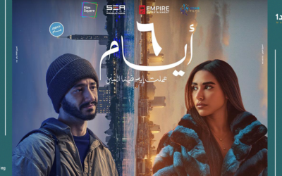 «٦ أيام.. عملت إيه فينا السنين».. إطار ثابت تسير بداخله شخصيات متغيرة