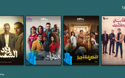 مسلسلات رمضان ٢٠٢٥ بين وعود الدعاية وتجاربك السابقة.. عزيزي المُشاهد توقع كما تشاء