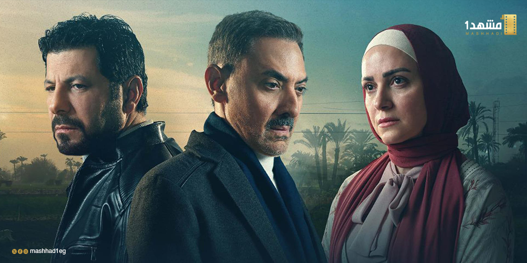 «ظلم المصطبة».. تعقيدات الأخوة والعدالة في عالم أحمد فوزي صالح