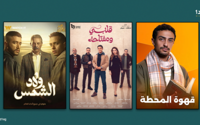 الخروج من فخ التنميط.. في دراما رمضان 2025 نماذج تتحرر من كليشيهات البطل الشعبي
