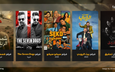 السيناريست محمد الدباح: الإيرادات تشغلني لكنها ليست هدفي الأول.. وتزعجني التعديلات الكثيرة والتبسيط المبالغ فيه