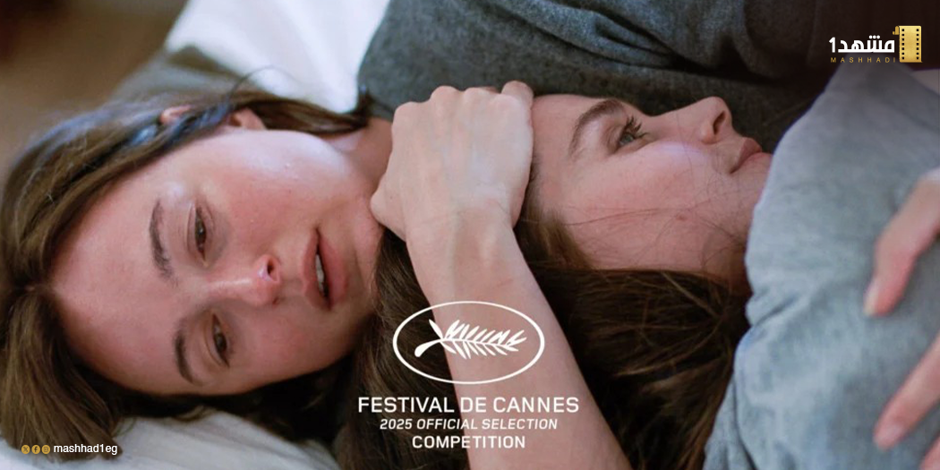 سعفات مُرتقبة في «كان السينمائي».. أفضل أفلام المسابقة الرسمية