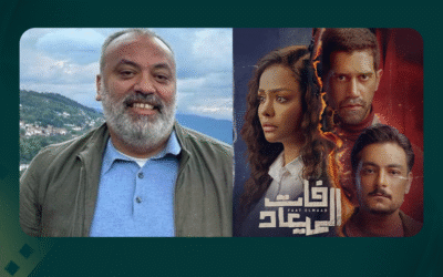 السيناريست محمد فريد: لم أسع لمناقشة قضايا الأحوال الشخصية في «فات الميعاد» ومصطلح “الشخصية الرمادية” يستفزني